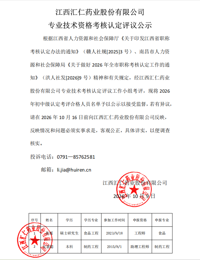 威尼斯app官方